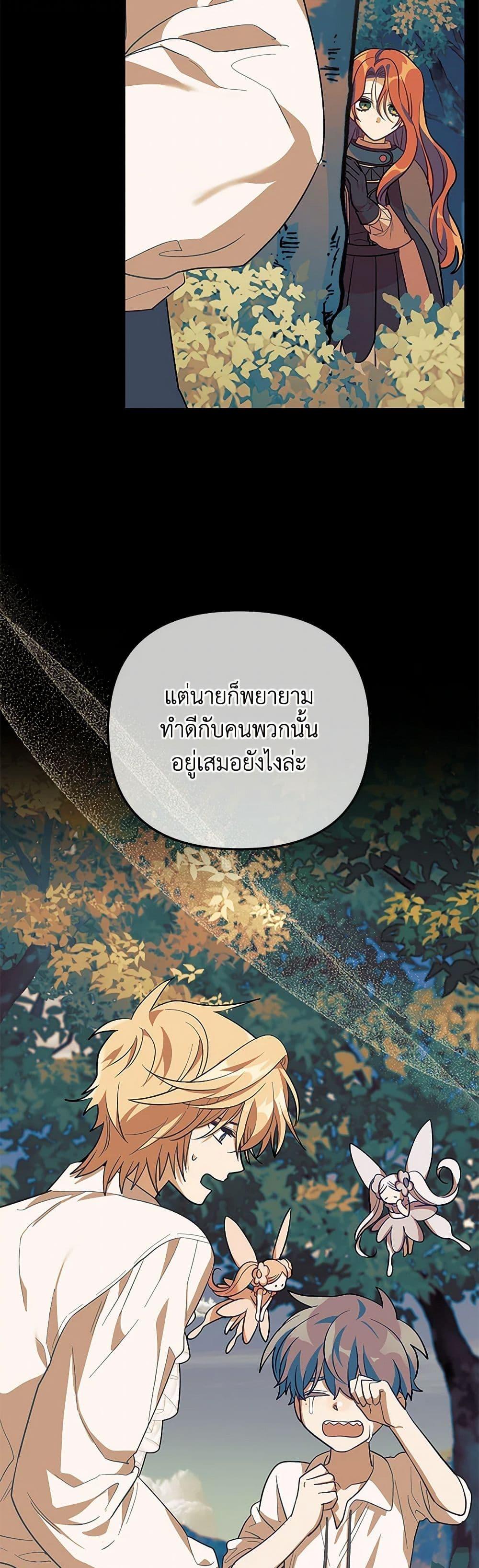 Manga-lc-com อ่านมังงะ อ่านการ์ตูน ออนไลน์ ฟรี The Baby Saint Wants to Destroy the World! ตอนที่ 1 2 3 4 5 6 7 8 9 10 11 12 13 14 ฟรี ไม่มีโฆษณา Manga-lc - อ่าน มังงะ อ่าน การ์ตูน ออนไลน์ อ่านมังงะ ฟรี