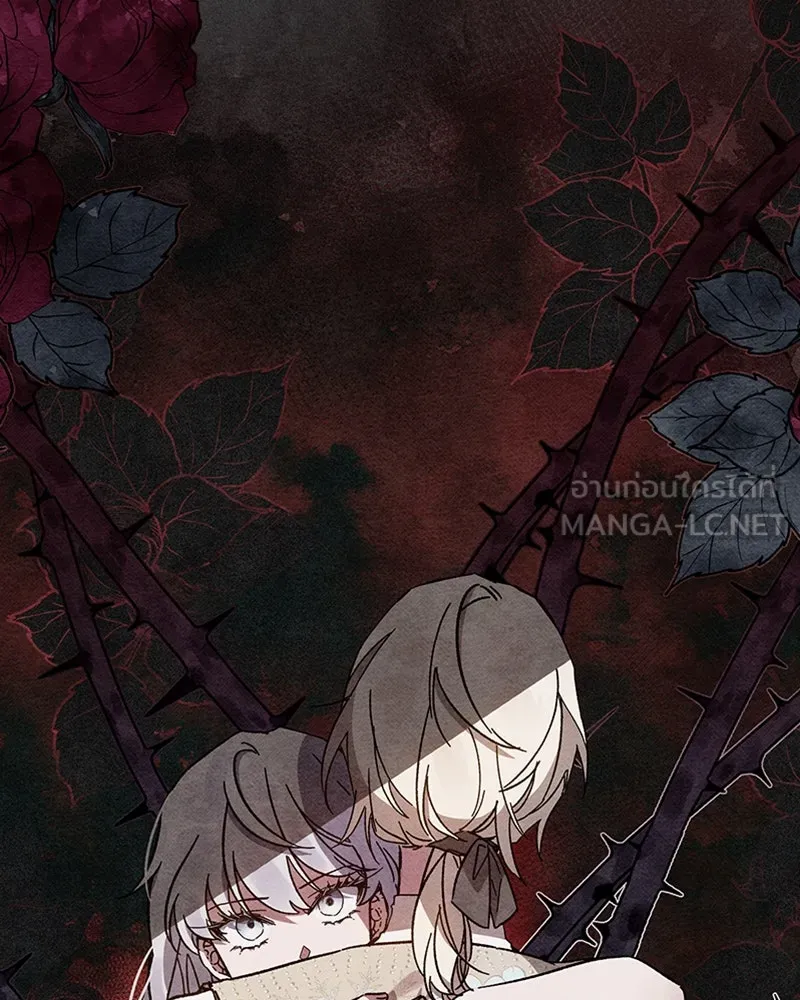 โอ้ ศัตรูที่รัก ตอนที่ 3 รูปที่ 117