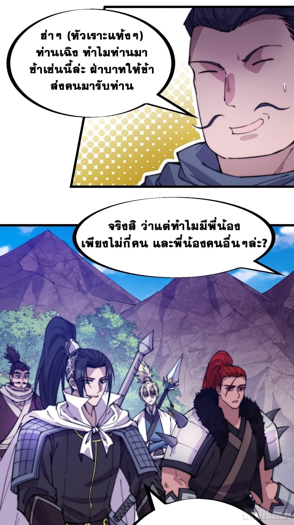Manga-lc-com อ่านมังงะ อ่านการ์ตูน ออนไลน์ ฟรี It Starts With A Mountain ตอนที่ 1 2 3 4 5 6 7 8 9 10 11 12 13 14 ฟรี ไม่มีโฆษณา Manga-lc - อ่าน มังงะ อ่าน การ์ตูน ออนไลน์ อ่านมังงะ ฟรี