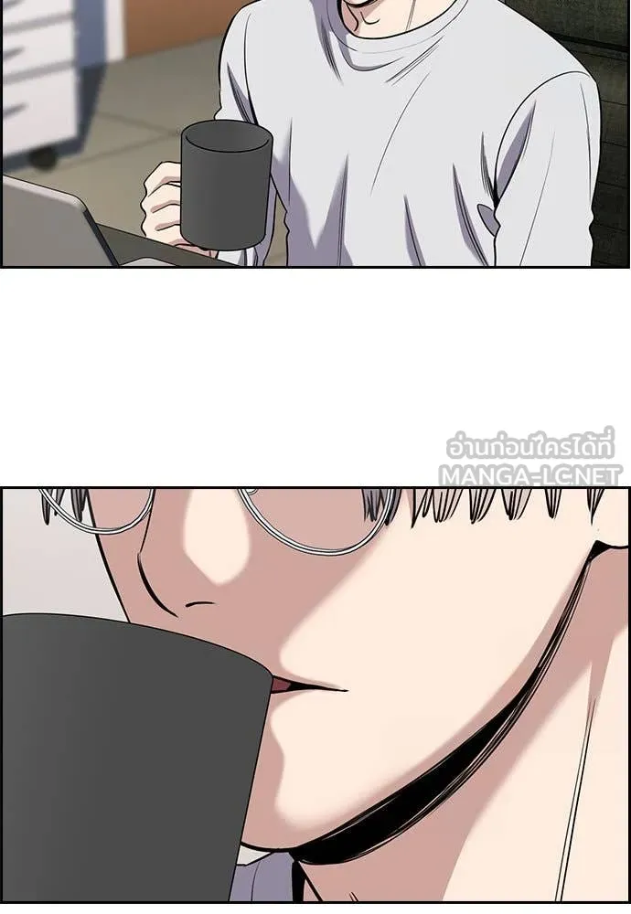 การศึกษาที่แท้ ตอนที่ 200 รูปที่ 125