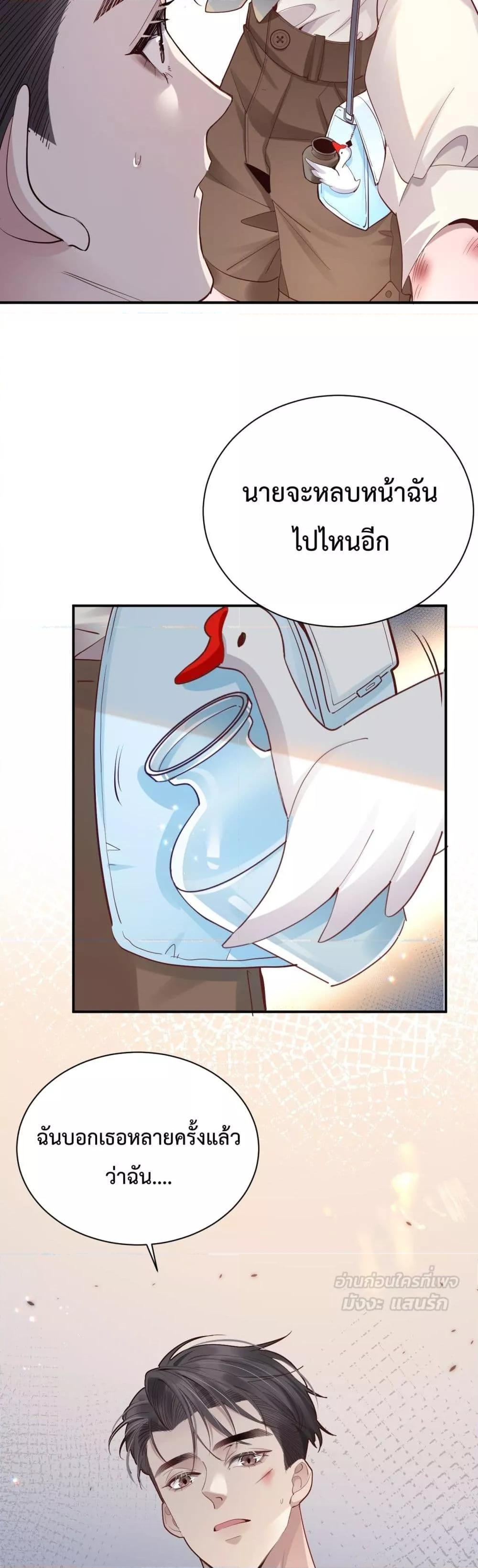 Manga-lc-com อ่านมังงะ อ่านการ์ตูน ออนไลน์ ฟรี TheLittleSecr ตอนที่ 1 2 3 4 5 6 7 8 9 10 11 12 13 14 ฟรี ไม่มีโฆษณา Manga-lc - อ่าน มังงะ อ่าน การ์ตูน ออนไลน์ อ่านมังงะ ฟรี