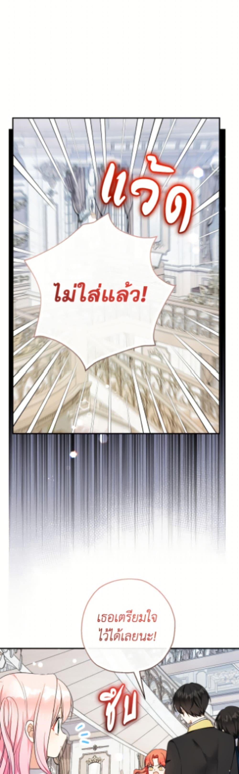 Manga-lc-com อ่านมังงะ อ่านการ์ตูน ออนไลน์ ฟรี Lord Baby Runs a Romance Fantasy With Cash ตอนที่ 1 2 3 4 5 6 7 8 9 10 11 12 13 14 ฟรี ไม่มีโฆษณา Manga-lc - อ่าน มังงะ อ่าน การ์ตูน ออนไลน์ อ่านมังงะ ฟรี