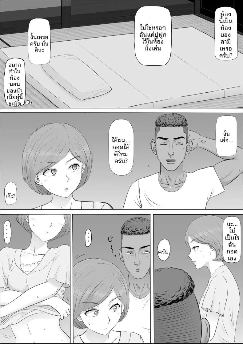 Doujin-Lc- อ่าน โดจิน มังฮวา เกาหลี ญี่ปุ่น จีน แปลไทย อีกด้านของแม่ที่ผมไม่เคยเห็น (Cotton House) ตอนที่ 1 2 3 4 5 6 7 8 9 10 11 12 13 14 ฟรี ไม่มีโฆษณา อ่าน โดจิน Manhwa เกาหลี ญี่ปุ่น จีน เรามีครบ คัดมาให้เน้นๆ โดจิน 18+ รับประกันความฟินโดย  Doujin Lc