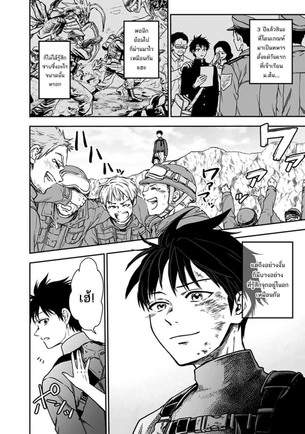 Manga-lc-com อ่านมังงะ อ่านการ์ตูน ออนไลน์ ฟรี Senchi Kara Kaette kita Takashi-kun. Futsuu ni Koukou Seikatsu wo Okuritai ตอนที่ 1 2 3 4 5 6 7 8 9 10 11 12 13 14 ฟรี ไม่มีโฆษณา Manga-lc - อ่าน มังงะ อ่าน การ์ตูน ออนไลน์ อ่านมังงะ ฟรี