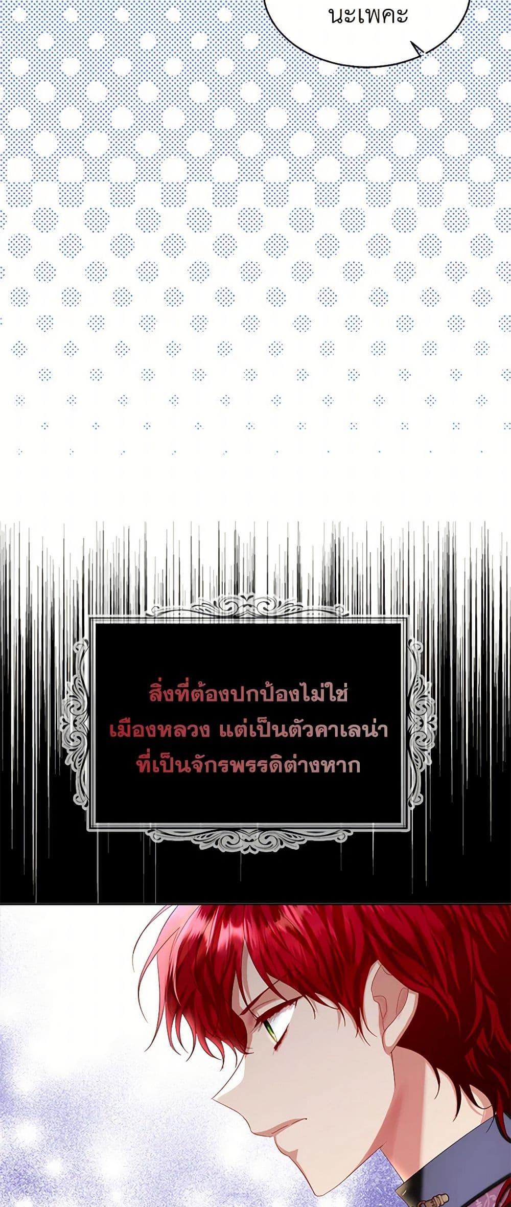Manga-lc-com อ่านมังงะ อ่านการ์ตูน ออนไลน์ ฟรี The Duchess’s Contract Marriage ตอนที่ 1 2 3 4 5 6 7 8 9 10 11 12 13 14 ฟรี ไม่มีโฆษณา Manga-lc - อ่าน มังงะ อ่าน การ์ตูน ออนไลน์ อ่านมังงะ ฟรี