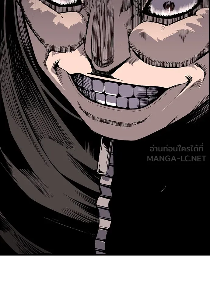 King Game ตอนที่ 3 ทุกคนอย่าขยับ รูปที่ 150