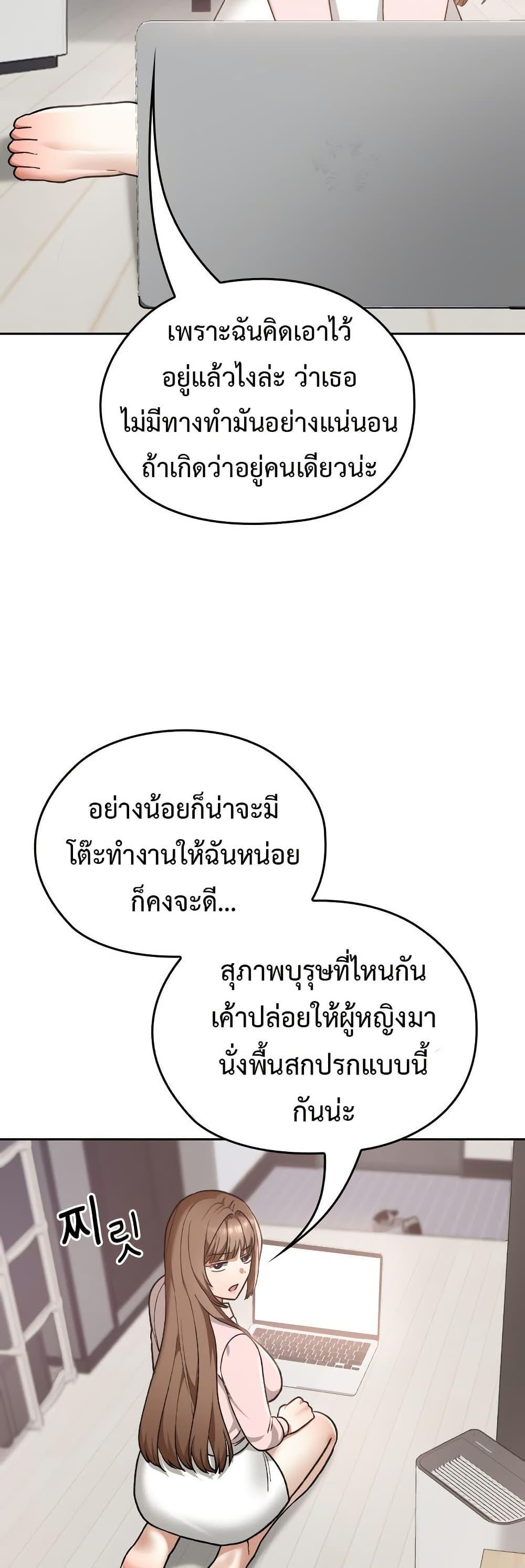 Doujin-Lc- อ่าน โดจิน มังฮวา เกาหลี ญี่ปุ่น จีน แปลไทย Keep It a Secret in School ตอนที่ 1 2 3 4 5 6 7 8 9 10 11 12 13 14 ฟรี ไม่มีโฆษณา อ่าน โดจิน Manhwa เกาหลี ญี่ปุ่น จีน เรามีครบ คัดมาให้เน้นๆ โดจิน 18+ รับประกันความฟินโดย  Doujin Lc