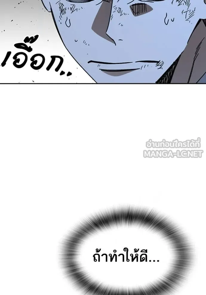 Study Group ตอนที่ 300 รูปที่ 57