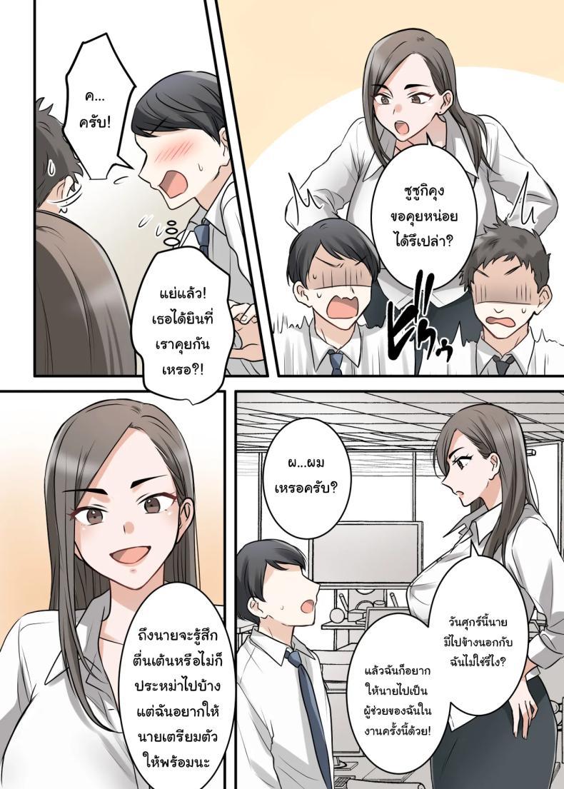 Doujin-Lc- อ่าน โดจิน มังฮวา เกาหลี ญี่ปุ่น จีน แปลไทย การแก้แค้นสามีของรุ่นพี่ (Kajiyama Aka, Shinyuu) ตอนที่ 1 2 3 4 5 6 7 8 9 10 11 12 13 14 ฟรี ไม่มีโฆษณา อ่าน โดจิน Manhwa เกาหลี ญี่ปุ่น จีน เรามีครบ คัดมาให้เน้นๆ โดจิน 18+ รับประกันความฟินโดย  Doujin Lc