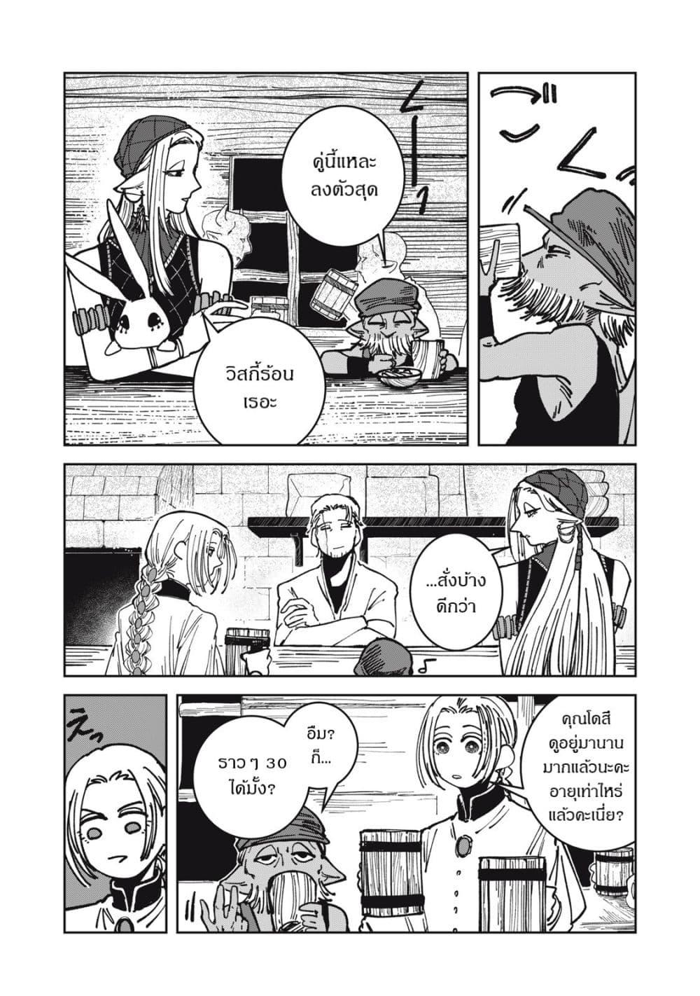 Manga-lc-com อ่านมังงะ อ่านการ์ตูน ออนไลน์ ฟรี Isekai Henkyo Meshi ตอนที่ 1 2 3 4 5 6 7 8 9 10 11 12 13 14 ฟรี ไม่มีโฆษณา Manga-lc - อ่าน มังงะ อ่าน การ์ตูน ออนไลน์ อ่านมังงะ ฟรี
