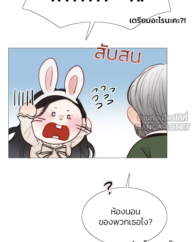 เซเรน่า ตอนที่ 30 รูปที่ 117