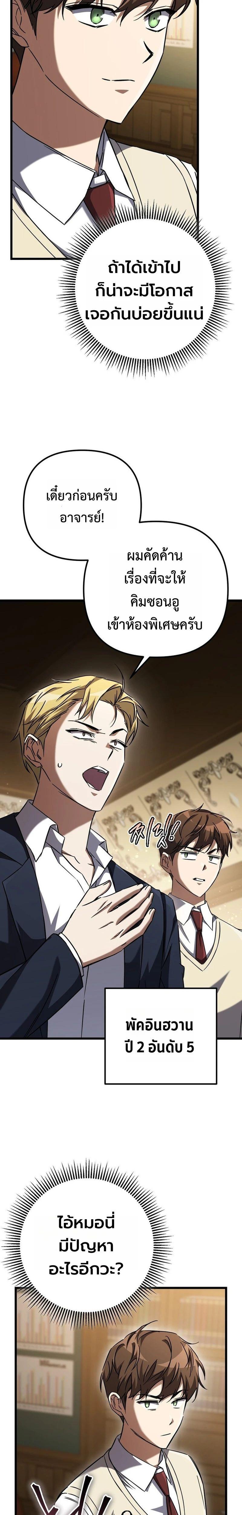 Manga-lc-com อ่านมังงะ อ่านการ์ตูน ออนไลน์ ฟรี The Regressed Extra Becomes a Genius ตอนที่ 1 2 3 4 5 6 7 8 9 10 11 12 13 14 ฟรี ไม่มีโฆษณา Manga-lc - อ่าน มังงะ อ่าน การ์ตูน ออนไลน์ อ่านมังงะ ฟรี