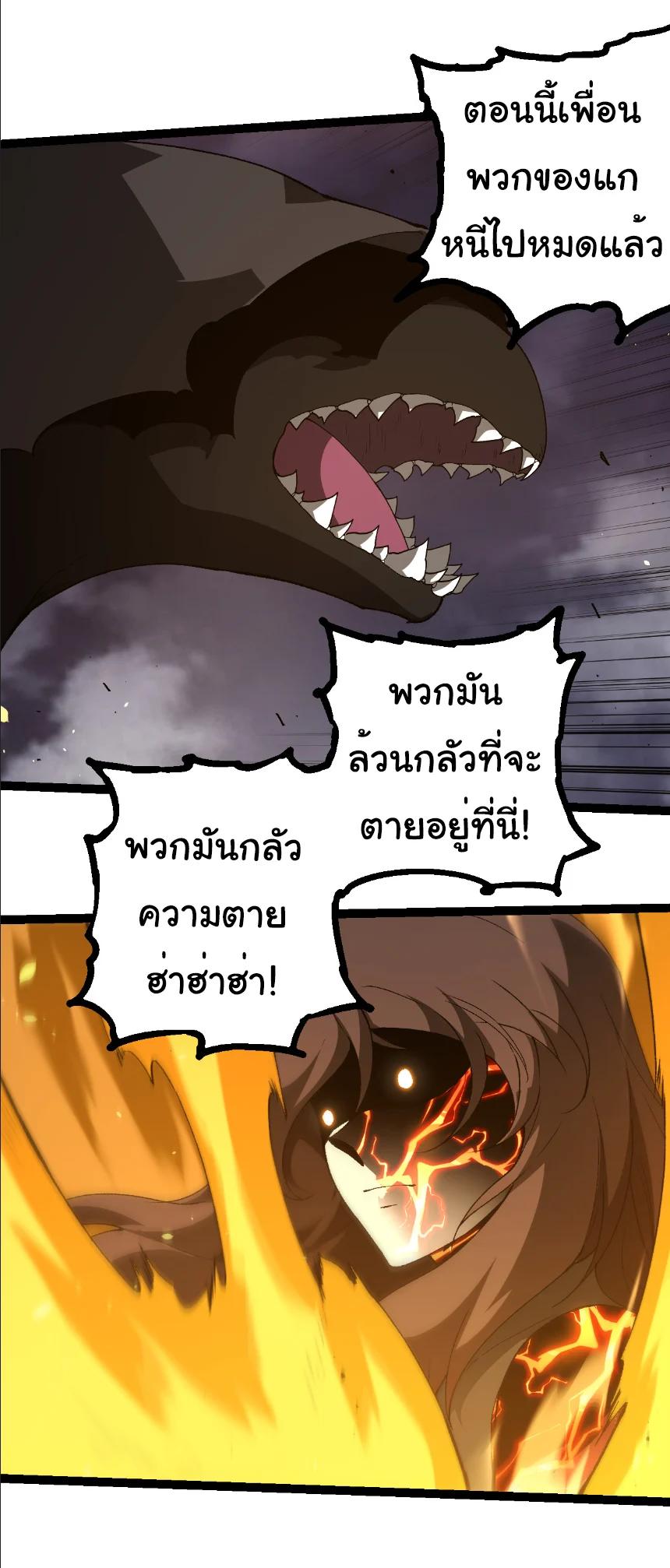 Manga-lc-com อ่านมังงะ อ่านการ์ตูน ออนไลน์ ฟรี Evolution from the Big Tree ตอนที่ 1 2 3 4 5 6 7 8 9 10 11 12 13 14 ฟรี ไม่มีโฆษณา Manga-lc - อ่าน มังงะ อ่าน การ์ตูน ออนไลน์ อ่านมังงะ ฟรี