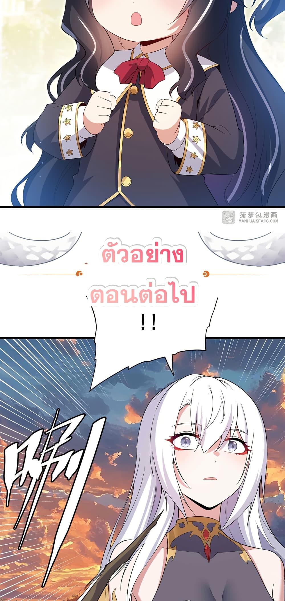 Manga-lc-com อ่านมังงะ อ่านการ์ตูน ออนไลน์ ฟรี Shut Up, Evil Dragon, I Don’t Want to Raise a Child With You Anymore ตอนที่ 1 2 3 4 5 6 7 8 9 10 11 12 13 14 ฟรี ไม่มีโฆษณา Manga-lc - อ่าน มังงะ อ่าน การ์ตูน ออนไลน์ อ่านมังงะ ฟรี