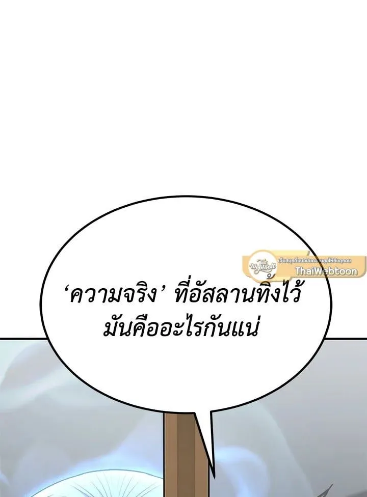 Manga-lc-com อ่านมังงะ อ่านการ์ตูน ออนไลน์ ฟรี Standard of Reincarnation ตอนที่ 1 2 3 4 5 6 7 8 9 10 11 12 13 14 ฟรี ไม่มีโฆษณา Manga-lc - อ่าน มังงะ อ่าน การ์ตูน ออนไลน์ อ่านมังงะ ฟรี