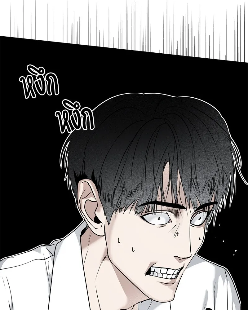 สี่สาวชาวกี ตอนที่ 17 วันสังเกตการณ์ชั้นเรียน (จบ) รูปที่ 4