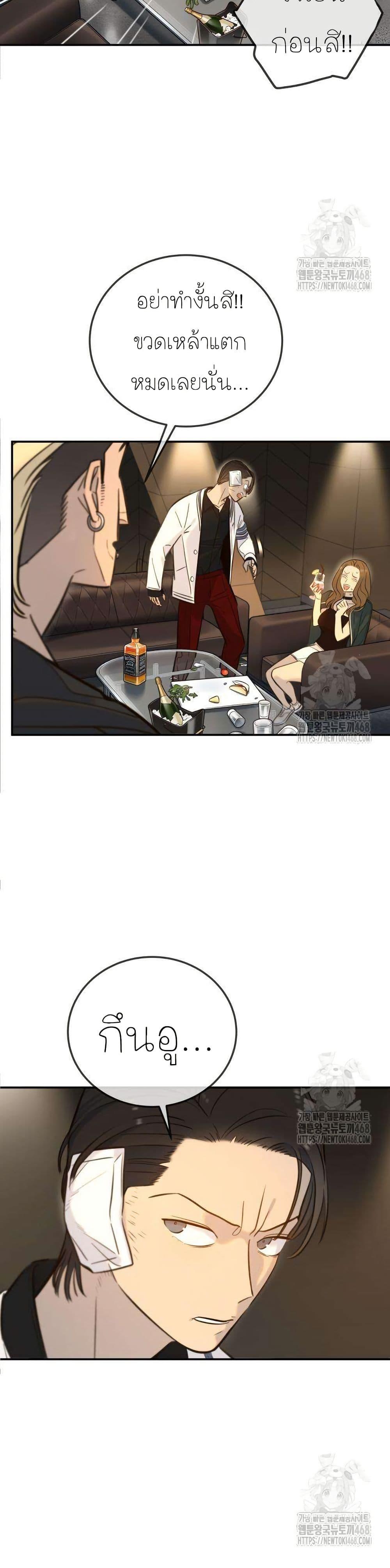 Manga-lc-com อ่านมังงะ อ่านการ์ตูน ออนไลน์ ฟรี Everyone Loves Her ตอนที่ 1 2 3 4 5 6 7 8 9 10 11 12 13 14 ฟรี ไม่มีโฆษณา Manga-lc - อ่าน มังงะ อ่าน การ์ตูน ออนไลน์ อ่านมังงะ ฟรี