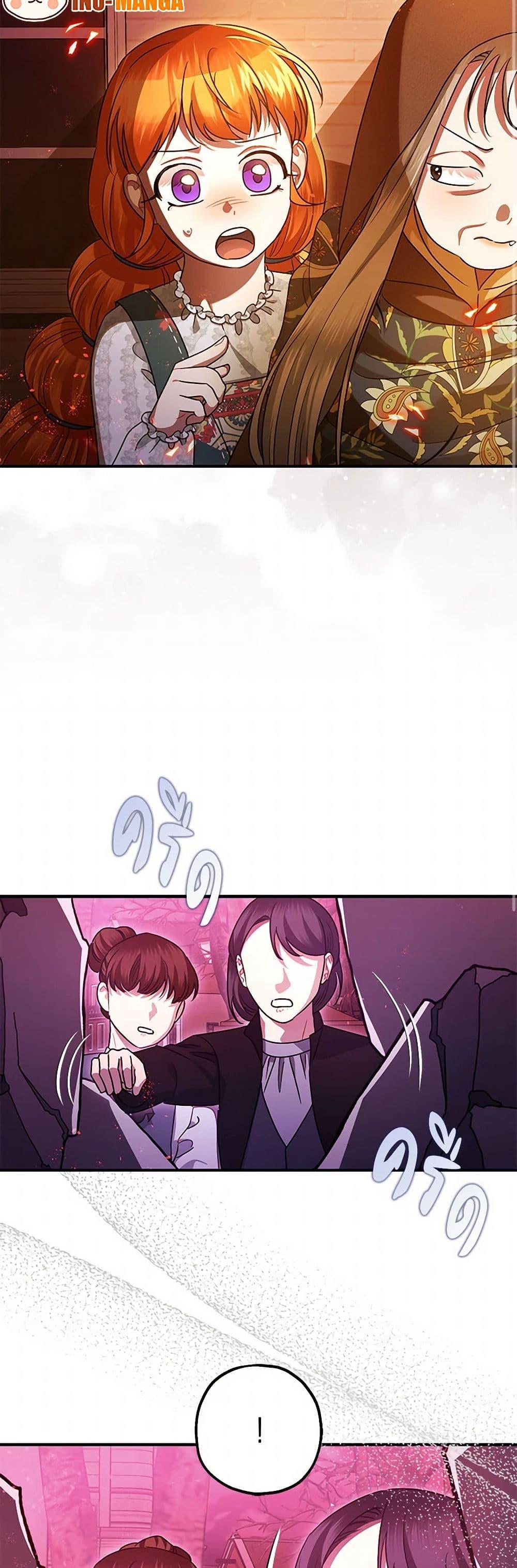 Manga-lc-com อ่านมังงะ อ่านการ์ตูน ออนไลน์ ฟรี The Tyrant’s Tranquilizer ตอนที่ 1 2 3 4 5 6 7 8 9 10 11 12 13 14 ฟรี ไม่มีโฆษณา Manga-lc - อ่าน มังงะ อ่าน การ์ตูน ออนไลน์ อ่านมังงะ ฟรี