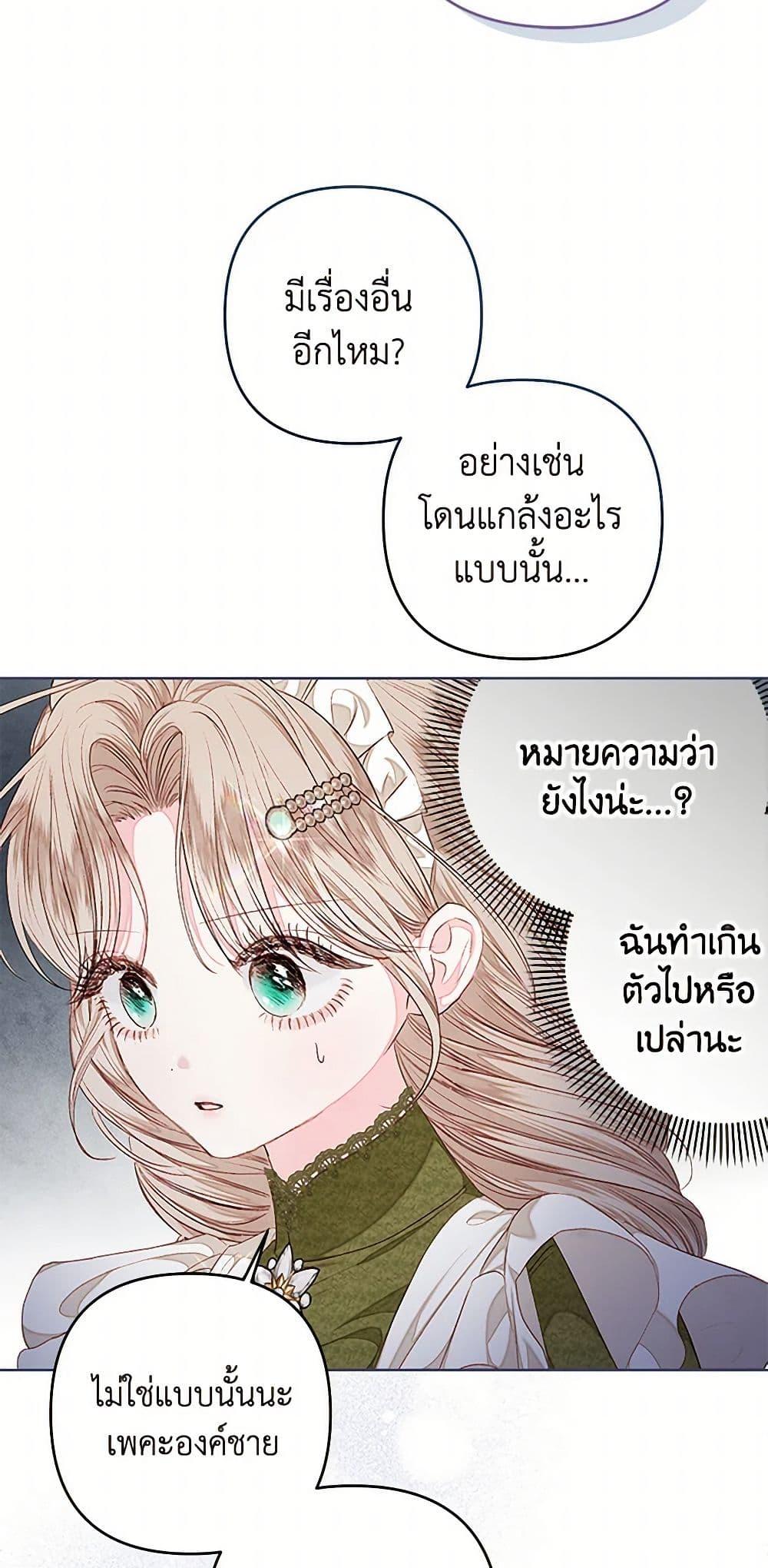 Manga-lc-com อ่านมังงะ อ่านการ์ตูน ออนไลน์ ฟรี The Princess Maid ตอนที่ 1 2 3 4 5 6 7 8 9 10 11 12 13 14 ฟรี ไม่มีโฆษณา Manga-lc - อ่าน มังงะ อ่าน การ์ตูน ออนไลน์ อ่านมังงะ ฟรี
