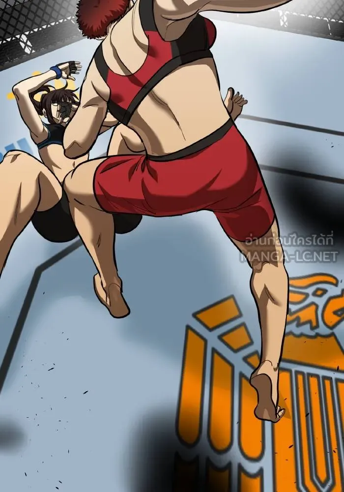 ราชาแห่งอ็อกทากอน ตอนที่ 74 รูปที่ 93