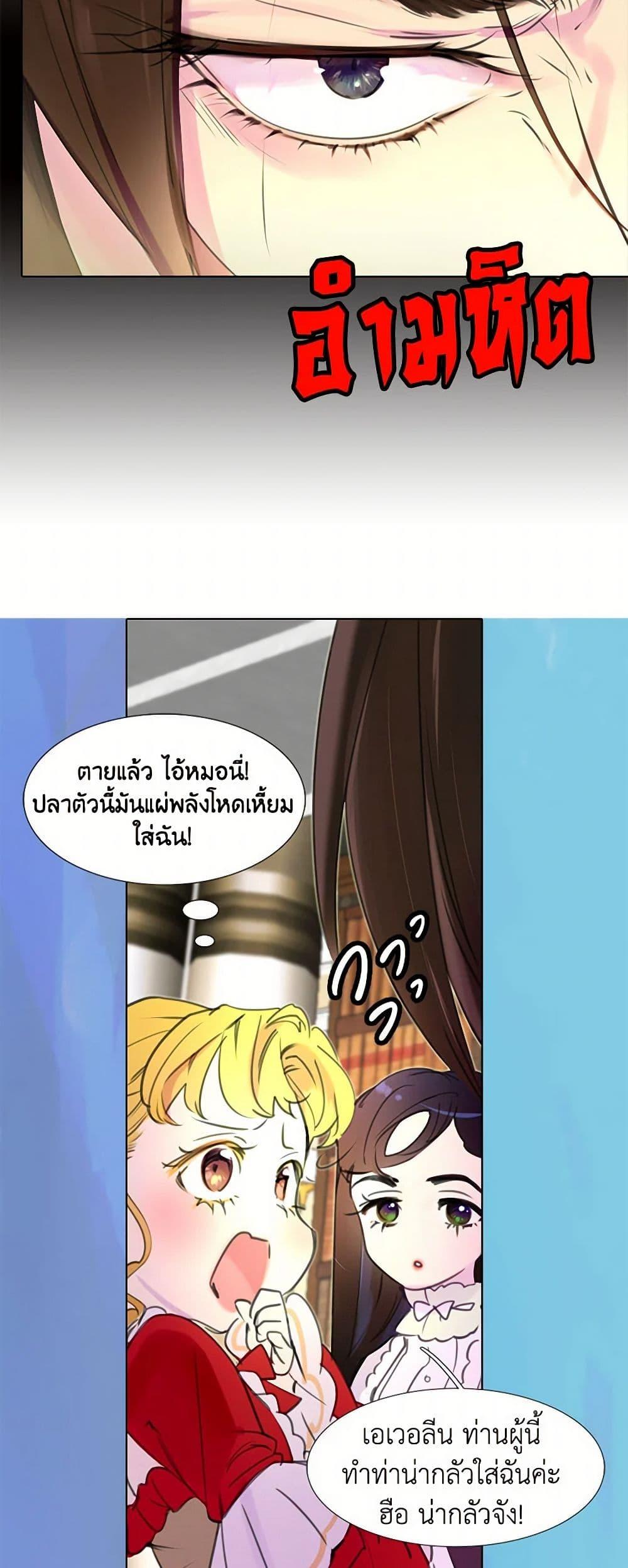 Manga-lc-com อ่านมังงะ อ่านการ์ตูน ออนไลน์ ฟรี Miss Not-So Sidekick ตอนที่ 1 2 3 4 5 6 7 8 9 10 11 12 13 14 ฟรี ไม่มีโฆษณา Manga-lc - อ่าน มังงะ อ่าน การ์ตูน ออนไลน์ อ่านมังงะ ฟรี