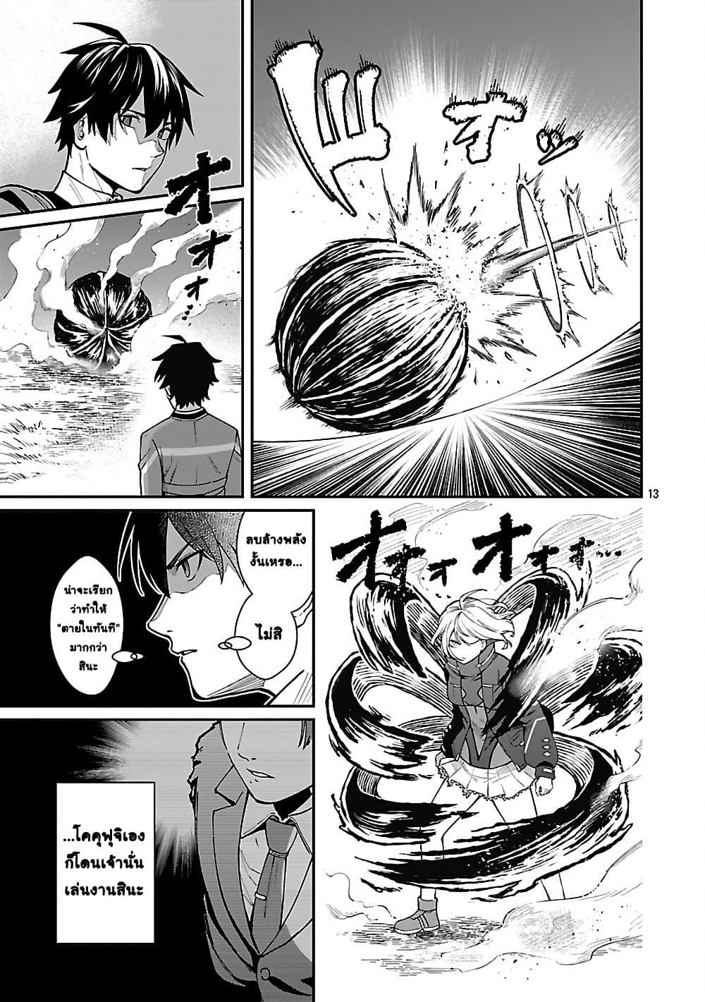 Manga-lc-com อ่านมังงะ อ่านการ์ตูน ออนไลน์ ฟรี Saikyou no Maou ni Kitaerareta Yuusha Isekai Kikanshatati no Gakuen de Musou Suru ตอนที่ 1 2 3 4 5 6 7 8 9 10 11 12 13 14 ฟรี ไม่มีโฆษณา Manga-lc - อ่าน มังงะ อ่าน การ์ตูน ออนไลน์ อ่านมังงะ ฟรี