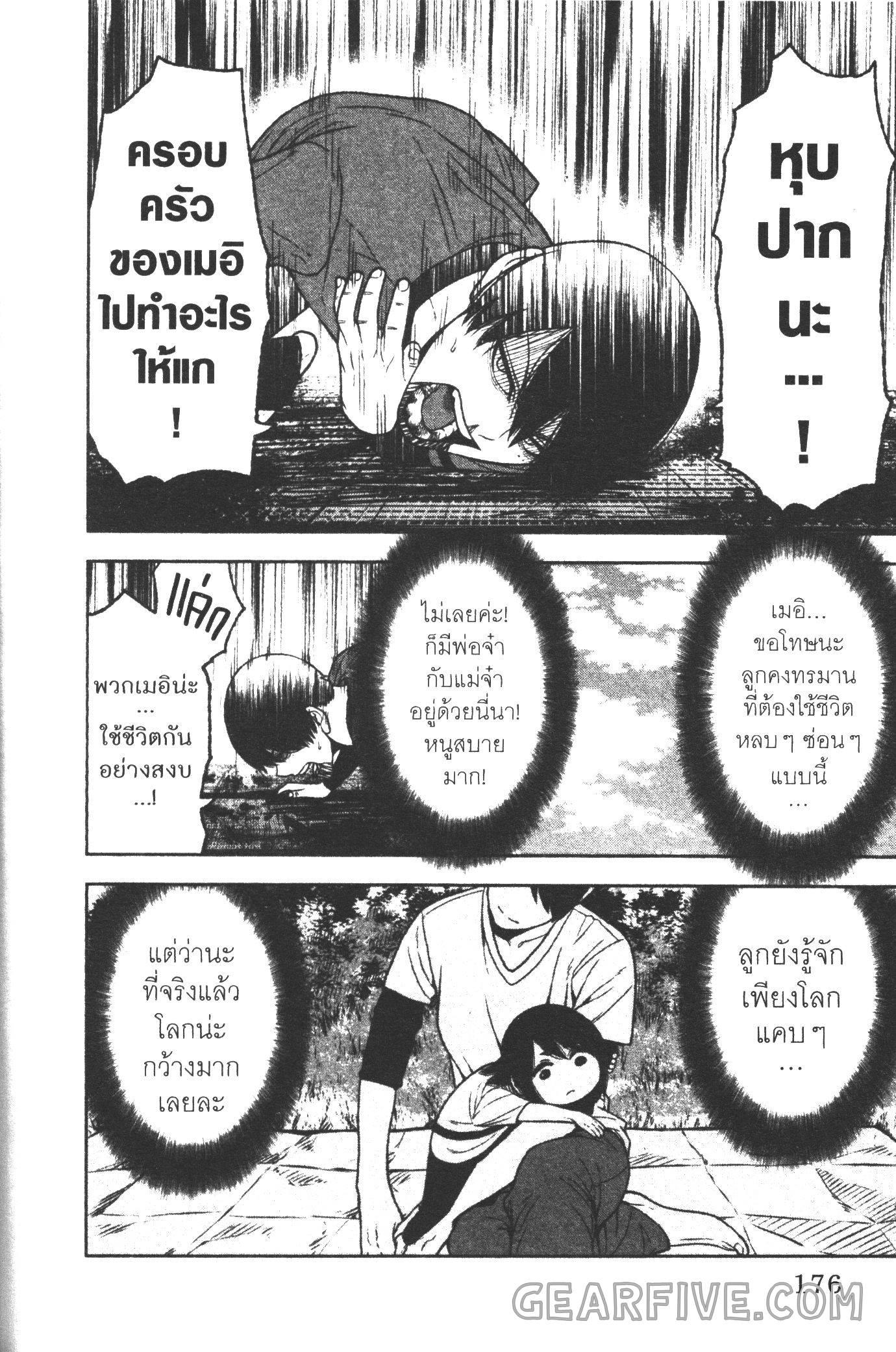 Manga-lc-com อ่านมังงะ อ่านการ์ตูน ออนไลน์ ฟรี Tougen Anki สงครามเลือดอสูร ตอนที่ 1 2 3 4 5 6 7 8 9 10 11 12 13 14 ฟรี ไม่มีโฆษณา Manga-lc - อ่าน มังงะ อ่าน การ์ตูน ออนไลน์ อ่านมังงะ ฟรี