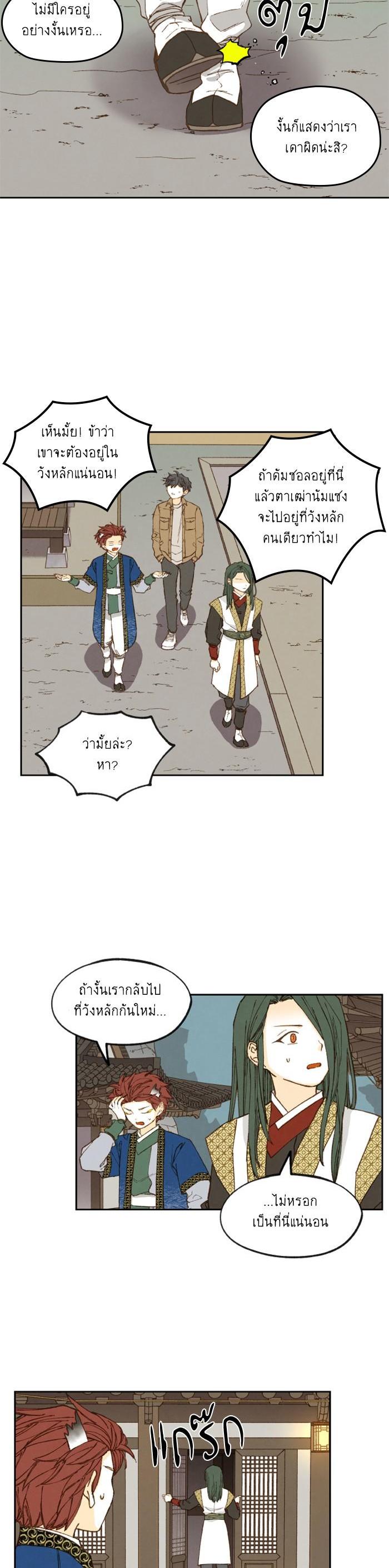 Manga-lc-com อ่านมังงะ อ่านการ์ตูน ออนไลน์ ฟรี How to Become a Dragon ตอนที่ 1 2 3 4 5 6 7 8 9 10 11 12 13 14 ฟรี ไม่มีโฆษณา Manga-lc - อ่าน มังงะ อ่าน การ์ตูน ออนไลน์ อ่านมังงะ ฟรี