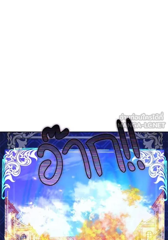 เจ้าสาวอัคนีดำ ตอนที่ 103 รูปที่ 65