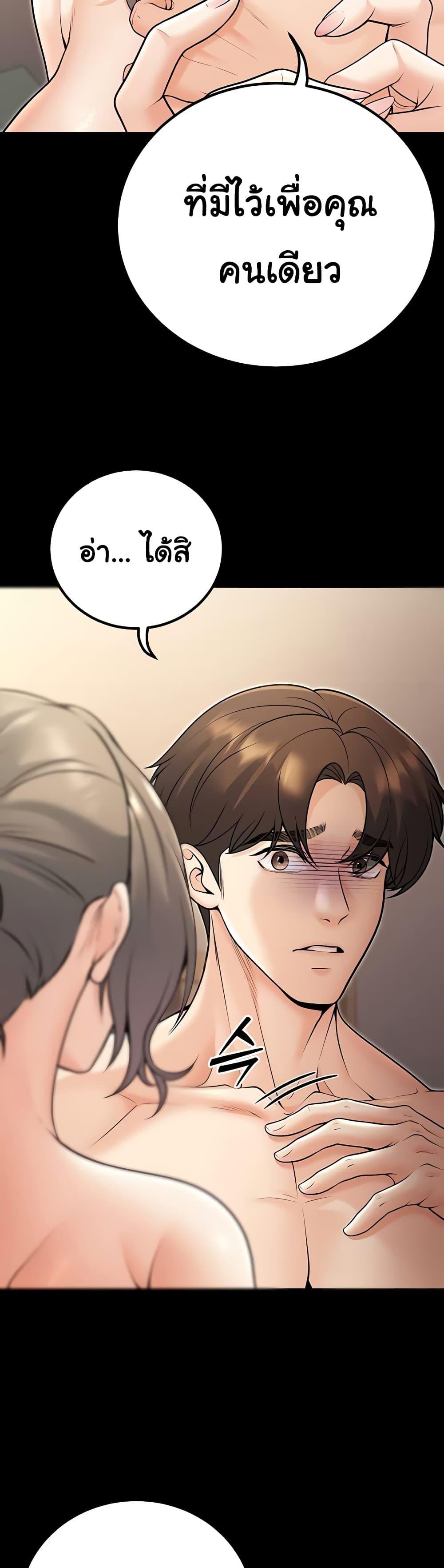 Doujin-Lc- อ่าน โดจิน มังฮวา เกาหลี ญี่ปุ่น จีน แปลไทย My Students ตอนที่ 1 2 3 4 5 6 7 8 9 10 11 12 13 14 ฟรี ไม่มีโฆษณา อ่าน โดจิน Manhwa เกาหลี ญี่ปุ่น จีน เรามีครบ คัดมาให้เน้นๆ โดจิน 18+ รับประกันความฟินโดย  Doujin Lc