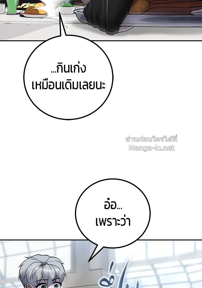 Doujin-Lc- อ่าน โดจิน มังฮวา เกาหลี ญี่ปุ่น จีน แปลไทย แกร่งเกินผู้กล้า แต่ซ่าไม่ได้ ตอนที่ 1 2 3 4 5 6 7 8 9 10 11 12 13 14 ฟรี ไม่มีโฆษณา อ่าน โดจิน Manhwa เกาหลี ญี่ปุ่น จีน เรามีครบ คัดมาให้เน้นๆ โดจิน 18+ รับประกันความฟินโดย Doujin Lc