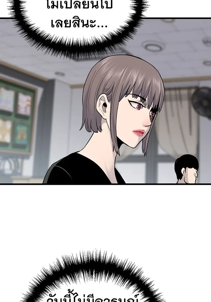 มีนา เกิดมาล่า ตอนที่ 69 รูปที่ 40