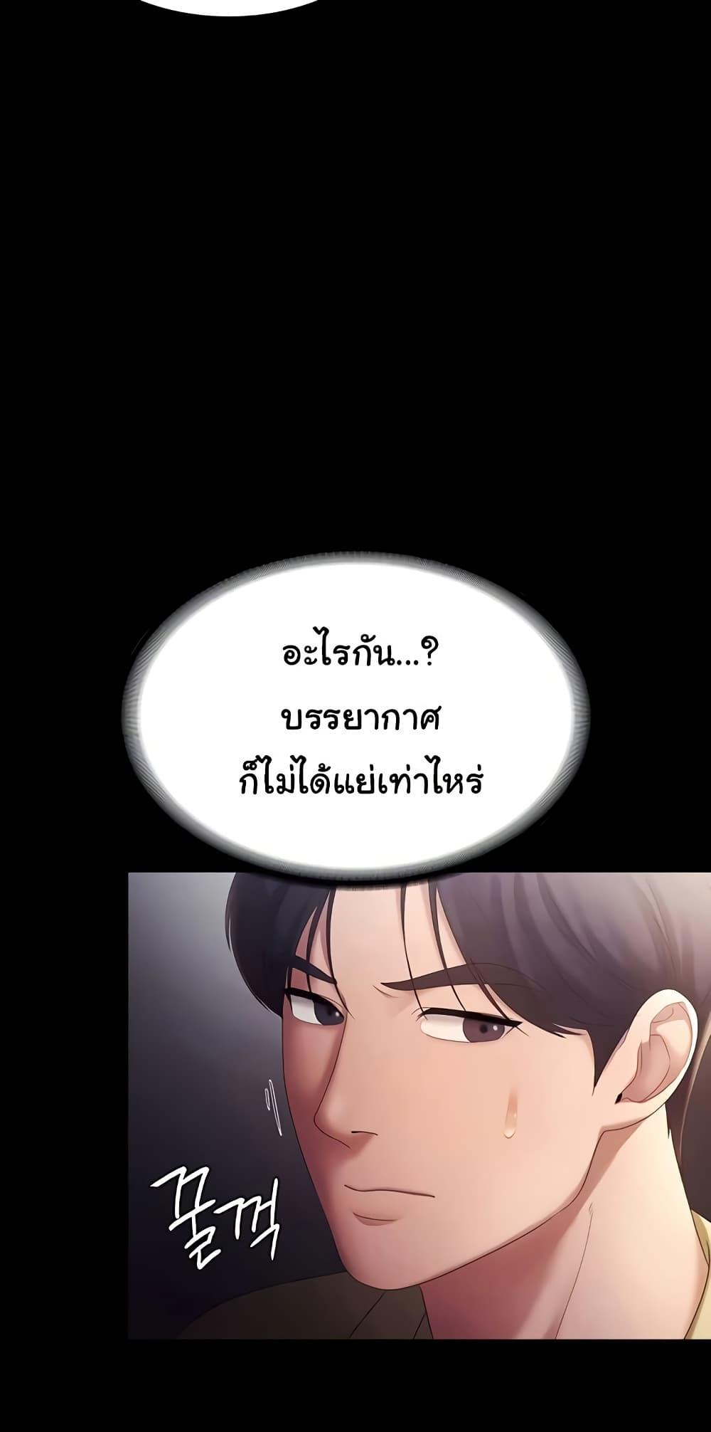 Doujin-Lc- อ่าน โดจิน มังฮวา เกาหลี ญี่ปุ่น จีน แปลไทย The Chairman’s Wife ตอนที่ 1 2 3 4 5 6 7 8 9 10 11 12 13 14 ฟรี ไม่มีโฆษณา อ่าน โดจิน Manhwa เกาหลี ญี่ปุ่น จีน เรามีครบ คัดมาให้เน้นๆ โดจิน 18+ รับประกันความฟินโดย  Doujin Lc