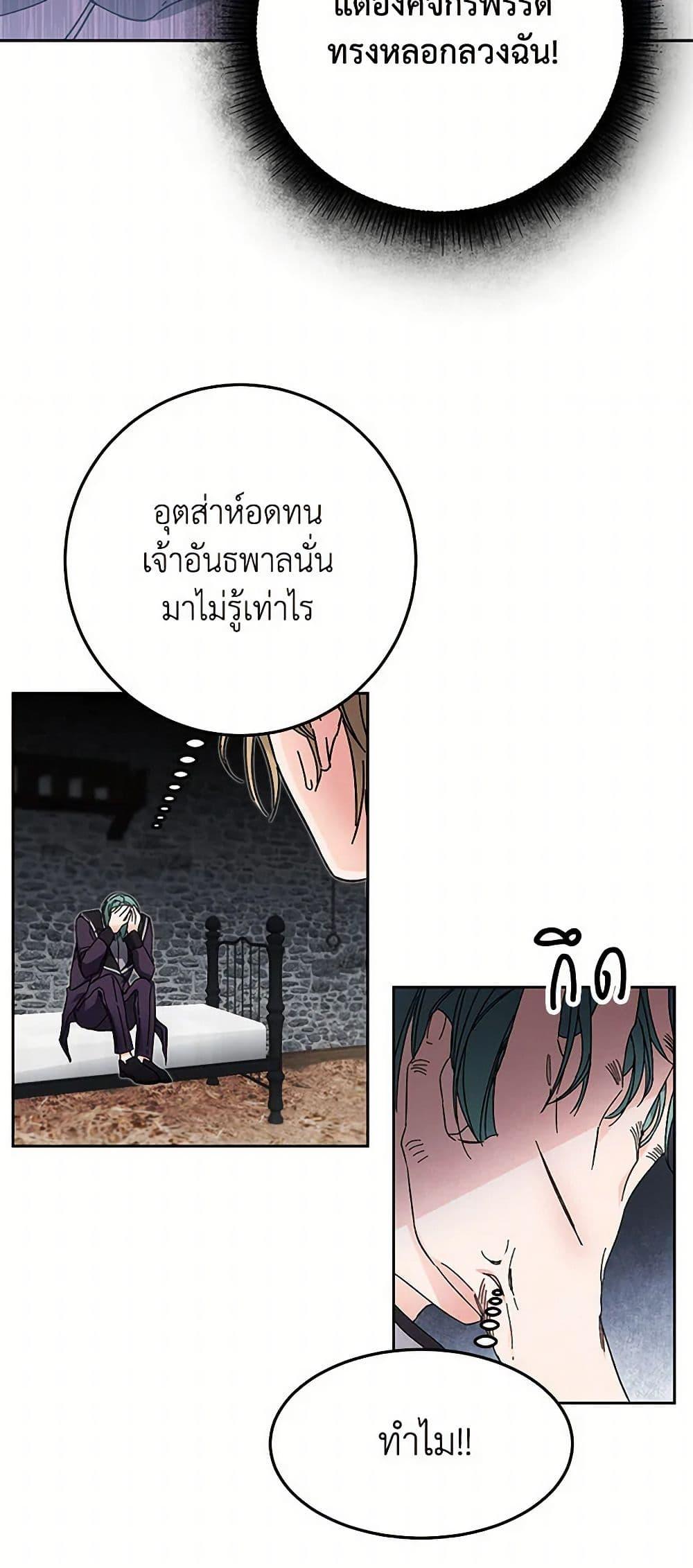 Manga-lc-com อ่านมังงะ อ่านการ์ตูน ออนไลน์ ฟรี I’ve Become the Villainous Empress of a Novel ตอนที่ 1 2 3 4 5 6 7 8 9 10 11 12 13 14 ฟรี ไม่มีโฆษณา Manga-lc - อ่าน มังงะ อ่าน การ์ตูน ออนไลน์ อ่านมังงะ ฟรี