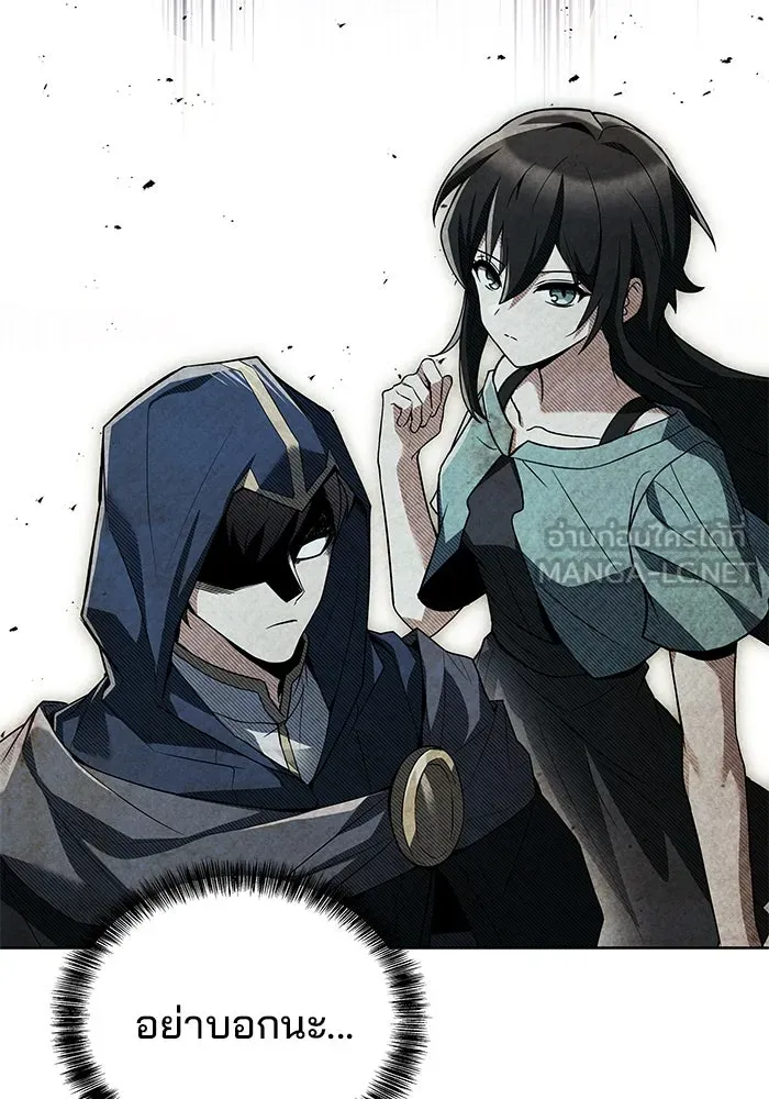 ครัวจอมเวท ตอนที่ 49 รูปที่ 90