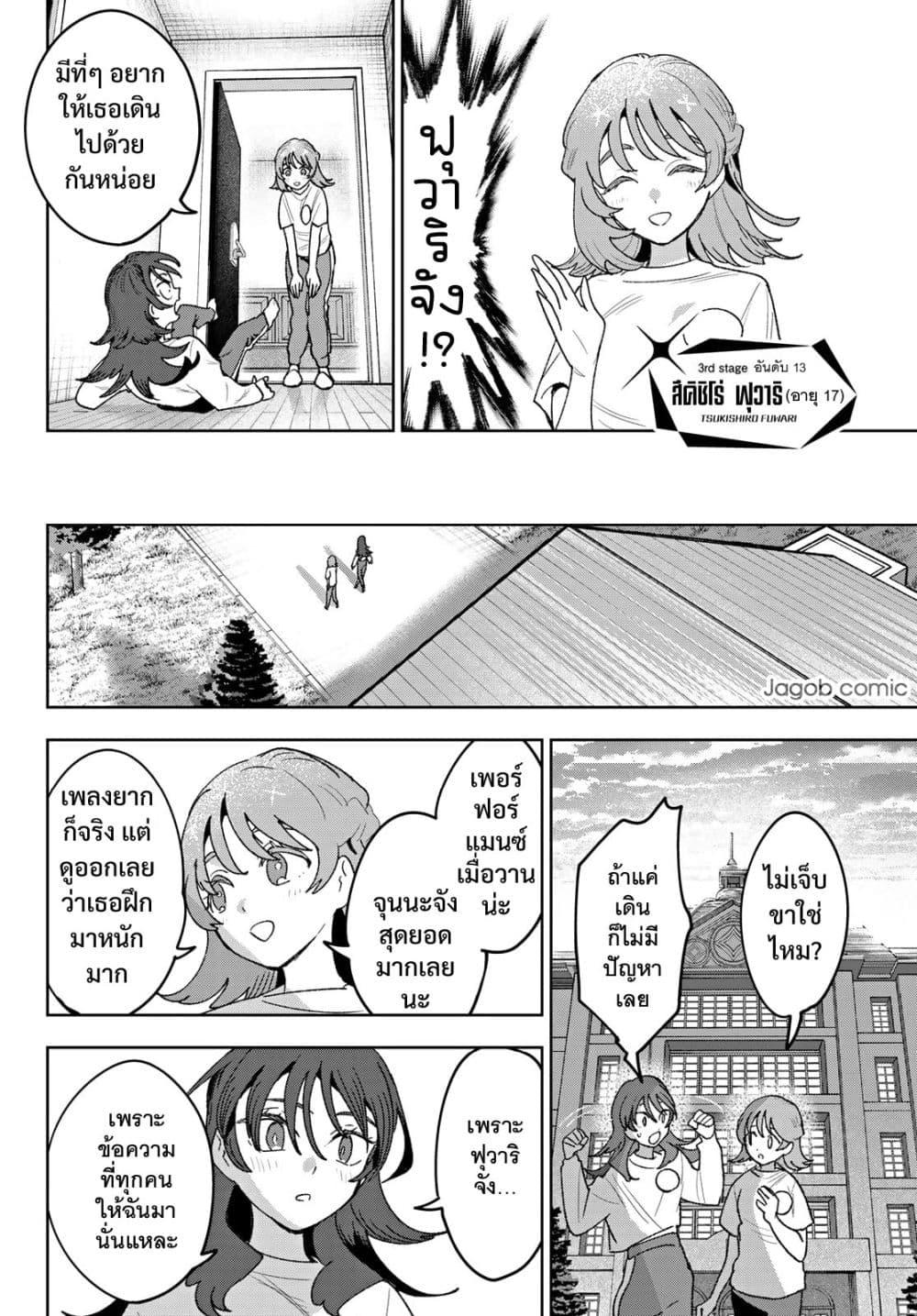 Manga-lc-com อ่านมังงะ อ่านการ์ตูน ออนไลน์ ฟรี Idolatry ตอนที่ 1 2 3 4 5 6 7 8 9 10 11 12 13 14 ฟรี ไม่มีโฆษณา Manga-lc - อ่าน มังงะ อ่าน การ์ตูน ออนไลน์ อ่านมังงะ ฟรี