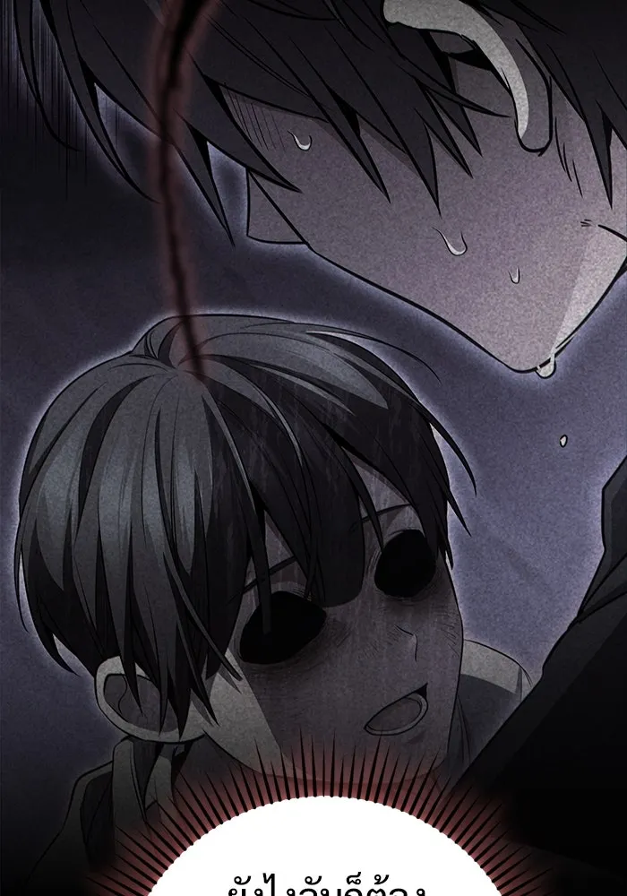 ราชินีนักบู๊ ตอนที่ 58 รูปที่ 89