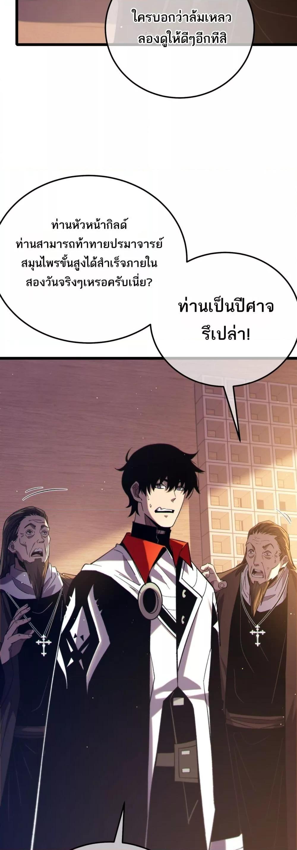 Manga-lc-com อ่านมังงะ อ่านการ์ตูน ออนไลน์ ฟรี MyPassiveSkil ตอนที่ 1 2 3 4 5 6 7 8 9 10 11 12 13 14 ฟรี ไม่มีโฆษณา Manga-lc - อ่าน มังงะ อ่าน การ์ตูน ออนไลน์ อ่านมังงะ ฟรี