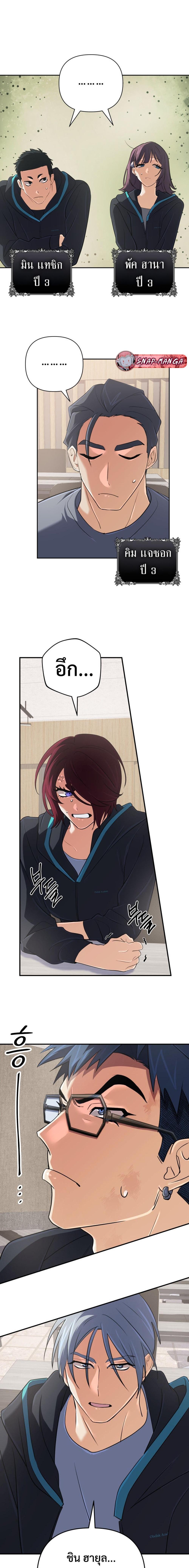 Manga-lc-com อ่านมังงะ อ่านการ์ตูน ออนไลน์ ฟรี The Return of the Mythical Archmage ตอนที่ 1 2 3 4 5 6 7 8 9 10 11 12 13 14 ฟรี ไม่มีโฆษณา Manga-lc - อ่าน มังงะ อ่าน การ์ตูน ออนไลน์ อ่านมังงะ ฟรี