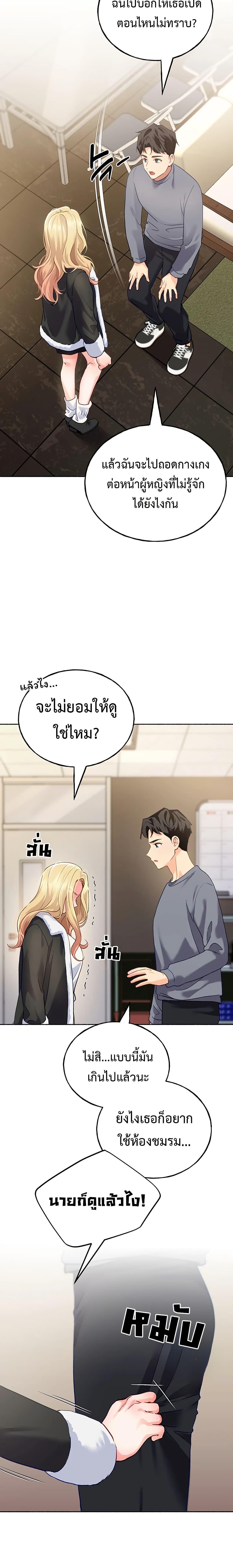Doujin-Lc- อ่าน โดจิน มังฮวา เกาหลี ญี่ปุ่น จีน แปลไทย I will Plug In ตอนที่ 1 2 3 4 5 6 7 8 9 10 11 12 13 14 ฟรี ไม่มีโฆษณา อ่าน โดจิน Manhwa เกาหลี ญี่ปุ่น จีน เรามีครบ คัดมาให้เน้นๆ โดจิน 18+ รับประกันความฟินโดย  Doujin Lc