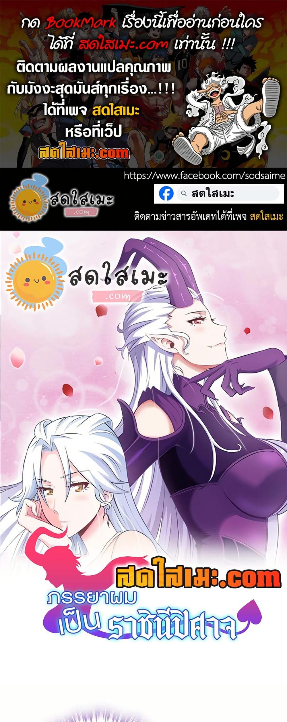 Manga-lc-com อ่านมังงะ อ่านการ์ตูน ออนไลน์ ฟรี My Wife is a Demon Queen ตอนที่ 1 2 3 4 5 6 7 8 9 10 11 12 13 14 ฟรี ไม่มีโฆษณา Manga-lc - อ่าน มังงะ อ่าน การ์ตูน ออนไลน์ อ่านมังงะ ฟรี