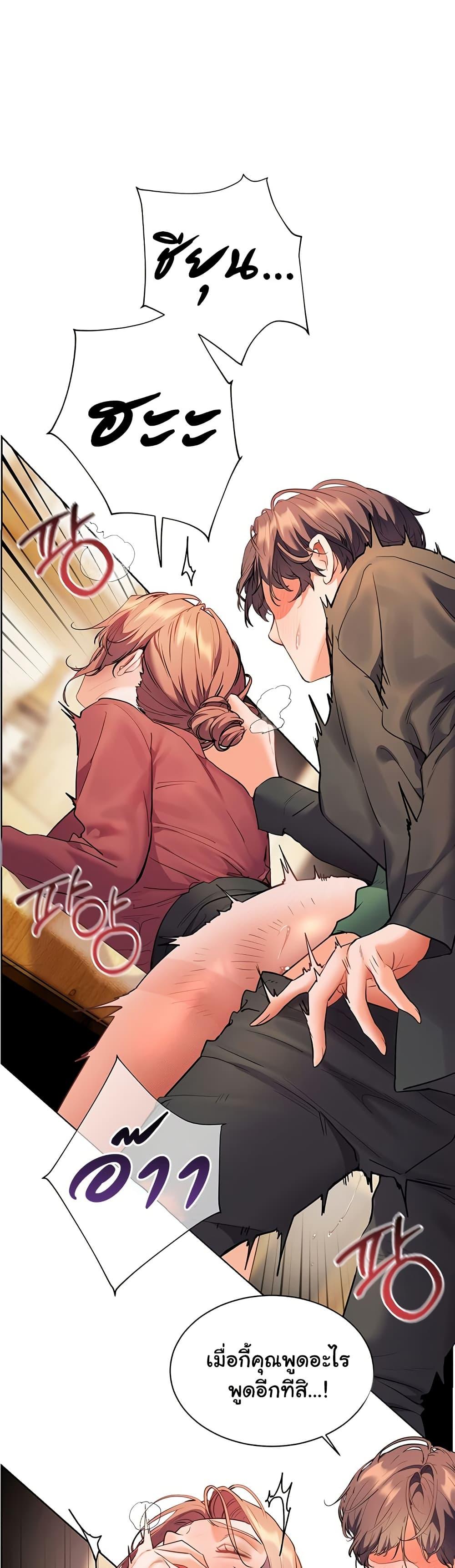 Doujin-Lc- อ่าน โดจิน มังฮวา เกาหลี ญี่ปุ่น จีน แปลไทย Teacher’s Efforts ตอนที่ 1 2 3 4 5 6 7 8 9 10 11 12 13 14 ฟรี ไม่มีโฆษณา อ่าน โดจิน Manhwa เกาหลี ญี่ปุ่น จีน เรามีครบ คัดมาให้เน้นๆ โดจิน 18+ รับประกันความฟินโดย  Doujin Lc