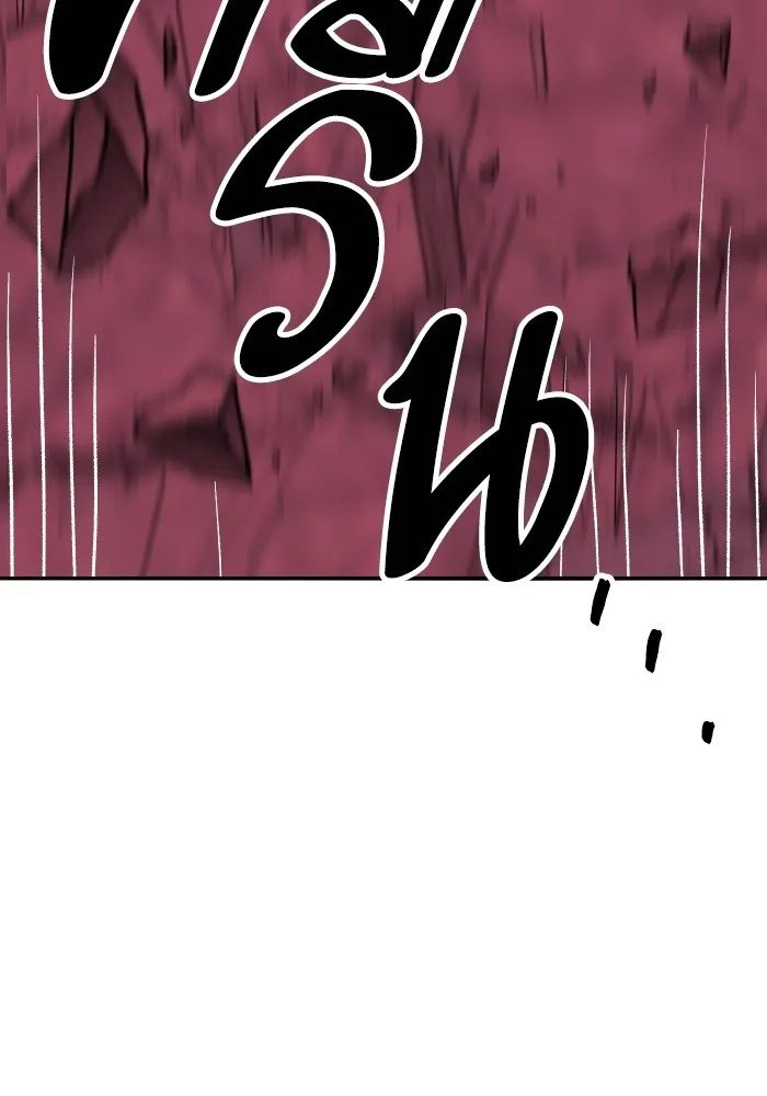 ยอดคนเลเวลทะลุ ตอนที่ 72 โฮมุนคิวลัส รูปที่ 95