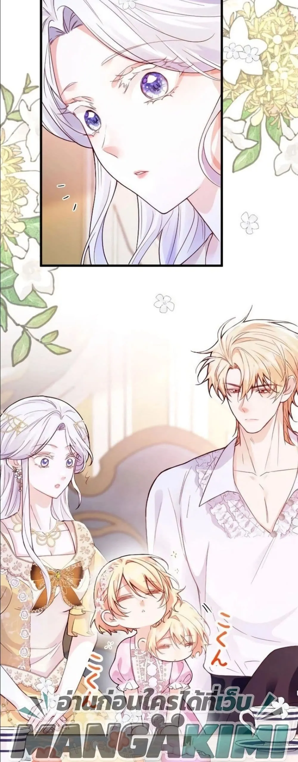 Manga-lc-com อ่านมังงะ อ่านการ์ตูน ออนไลน์ ฟรี I’m a Contract Stepmother, but the Tyrant Is Way Too Overpro ตอนที่ 1 2 3 4 5 6 7 8 9 10 11 12 13 14 ฟรี ไม่มีโฆษณา Manga-lc - อ่าน มังงะ อ่าน การ์ตูน ออนไลน์ อ่านมังงะ ฟรี