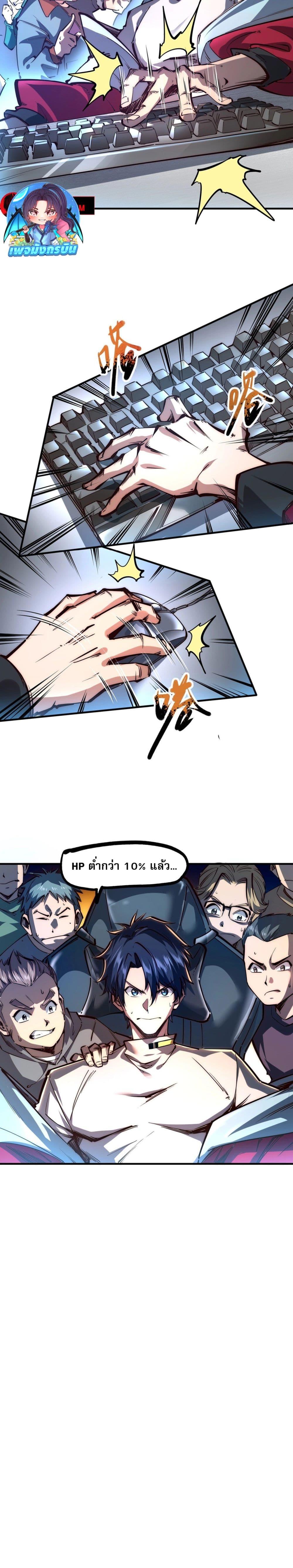 Manga-lc-com อ่านมังงะ อ่านการ์ตูน ออนไลน์ ฟรี All People Scramble for the Tower, I Cleared 999 Floors in Advance ตอนที่ 1 2 3 4 5 6 7 8 9 10 11 12 13 14 ฟรี ไม่มีโฆษณา Manga-lc - อ่าน มังงะ อ่าน การ์ตูน ออนไลน์ อ่านมังงะ ฟรี