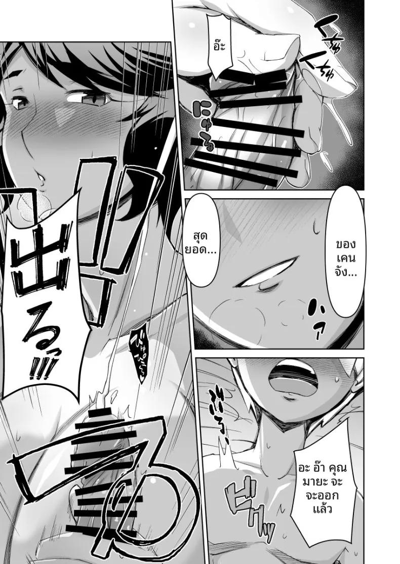 Doujin-Lc- อ่าน โดจิน มังฮวา เกาหลี ญี่ปุ่น จีน แปลไทย ผมกับคุณน้าข้างบ้าน (Donson) ตอนที่ 1 2 3 4 5 6 7 8 9 10 11 12 13 14 ฟรี ไม่มีโฆษณา อ่าน โดจิน Manhwa เกาหลี ญี่ปุ่น จีน เรามีครบ คัดมาให้เน้นๆ โดจิน 18+ รับประกันความฟินโดย  Doujin Lc
