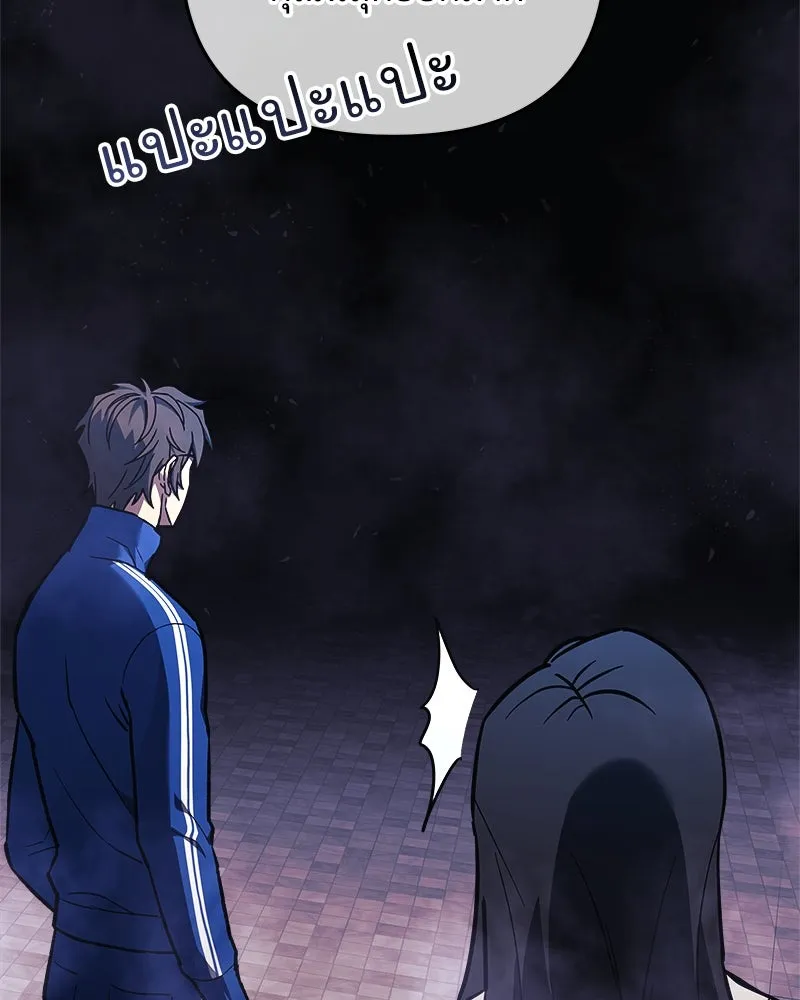 สัปดาห์นี้งดอัปตอนใหม่ ตอนที่ 27 รูปที่ 136