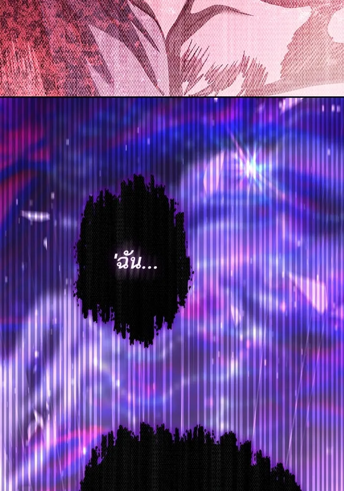 My S-Class Hunters ตอนที่ 142 หนีไปแล้วครับ (2) รูปที่ 77