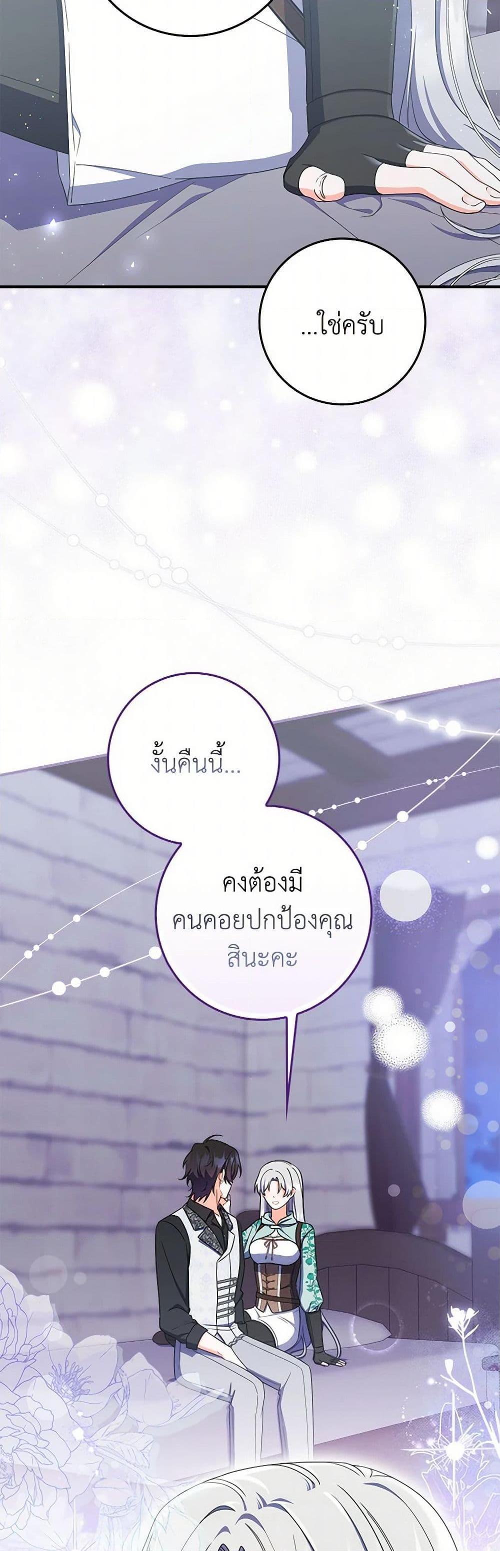 Manga-lc-com อ่านมังงะ อ่านการ์ตูน ออนไลน์ ฟรี I Listened to My Husband and Brought In a Lover ตอนที่ 1 2 3 4 5 6 7 8 9 10 11 12 13 14 ฟรี ไม่มีโฆษณา Manga-lc - อ่าน มังงะ อ่าน การ์ตูน ออนไลน์ อ่านมังงะ ฟรี