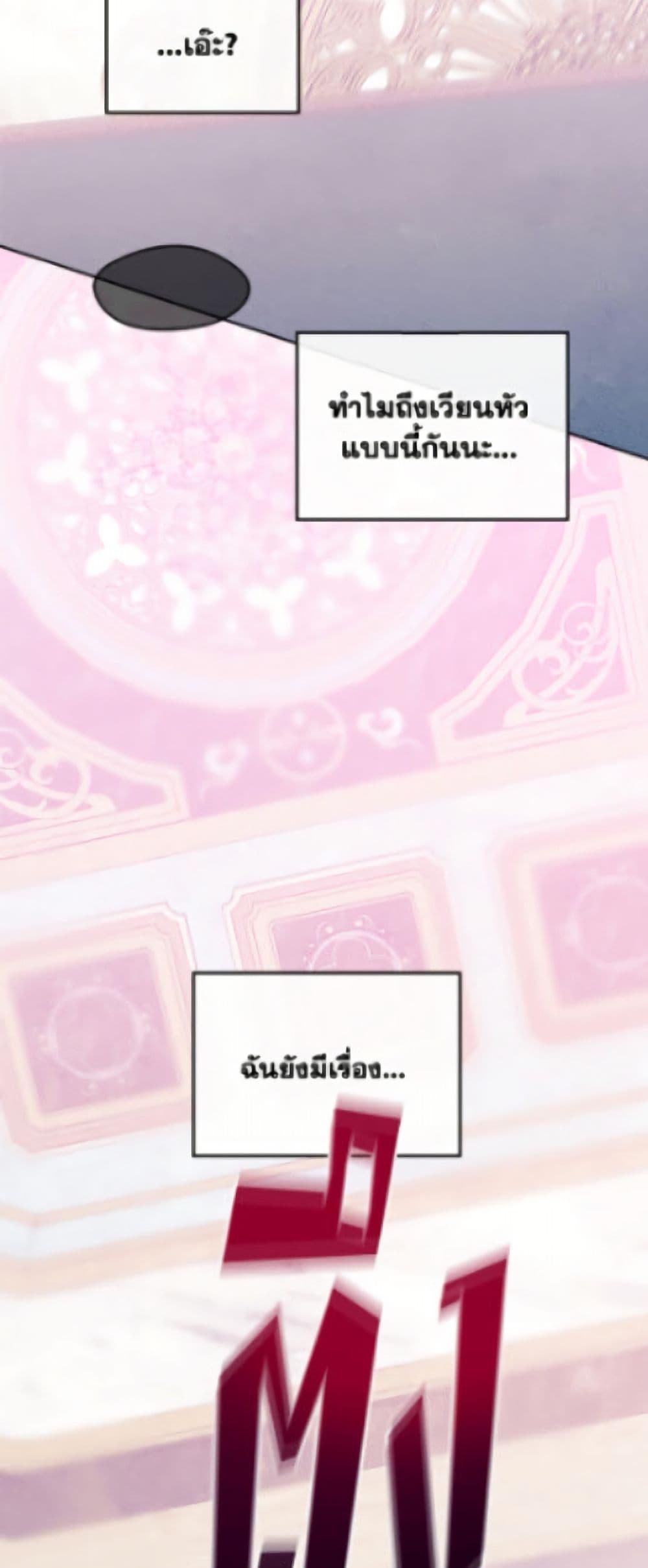 Manga-lc-com อ่านมังงะ อ่านการ์ตูน ออนไลน์ ฟรี I Became The Male Lead’s Female Friend ตอนที่ 1 2 3 4 5 6 7 8 9 10 11 12 13 14 ฟรี ไม่มีโฆษณา Manga-lc - อ่าน มังงะ อ่าน การ์ตูน ออนไลน์ อ่านมังงะ ฟรี